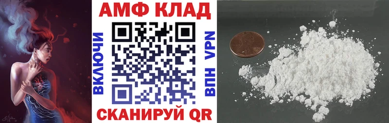 MEGA Благовещенск АМФ Розовый купить наркотик
