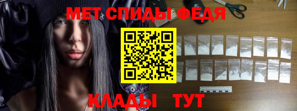 A PVP СОЛЬ кристаллы  MDMA  Благовещенск  КОКАИН  Вход с VPN  ГАШ  Канабис  Меф кристаллы 