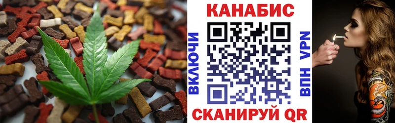 купить закладку  Благовещенск  Cannafood марихуана 