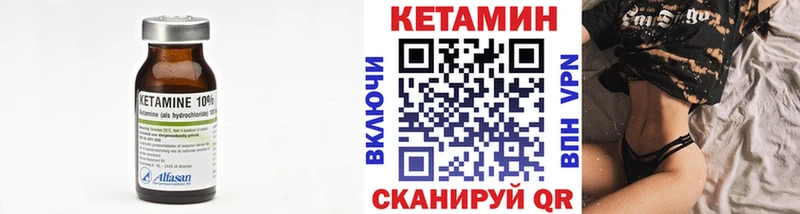KRAKEN ONION  Благовещенск  Кетамин ketamine 