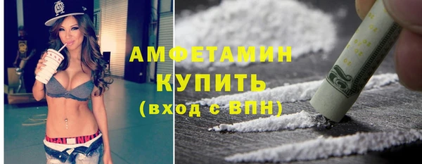 альфа пвп VHQ Абдулино