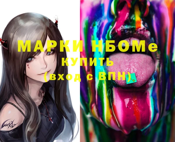 твердый Абинск