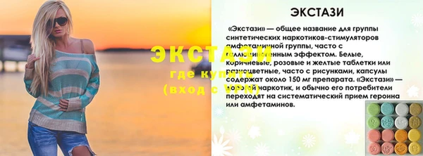 твердый Абинск