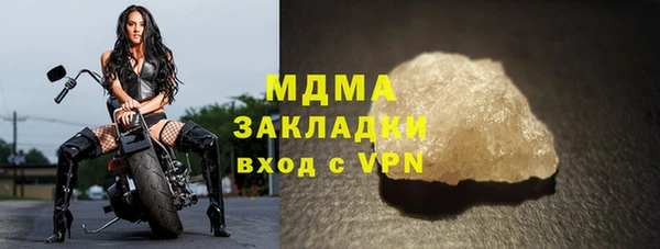 твердый Абинск