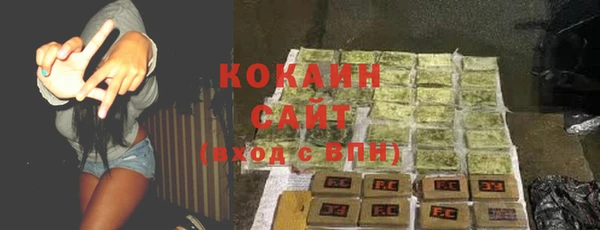 кокаин Алзамай