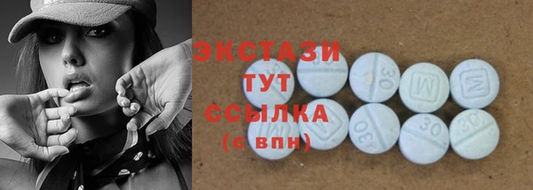 альфа пвп VHQ Абдулино