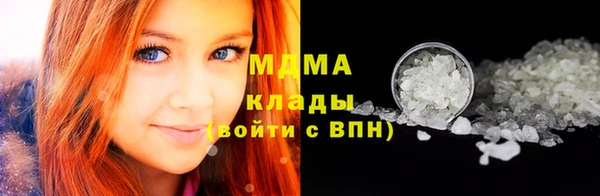 mdma Абаза