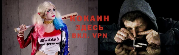 альфа пвп VHQ Абдулино