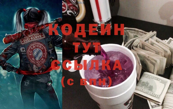 альфа пвп VHQ Абдулино