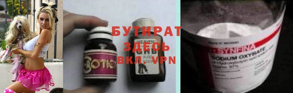 твердый Абинск