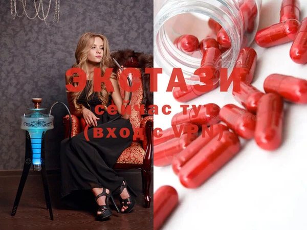 mdma Абаза