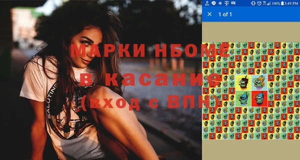 mdma Абаза