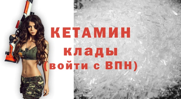 альфа пвп VHQ Абдулино