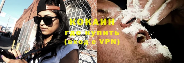 альфа пвп VHQ Абдулино