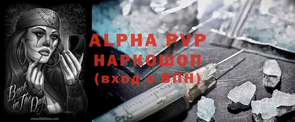 альфа пвп VHQ Абдулино