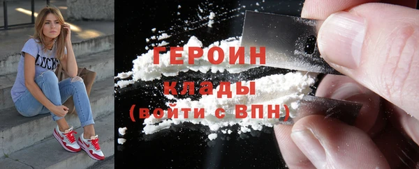 кокаин Алзамай