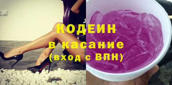 альфа пвп VHQ Абдулино