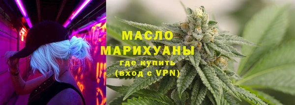 альфа пвп VHQ Абдулино