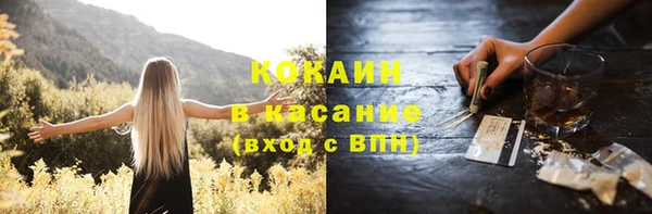 альфа пвп VHQ Абдулино