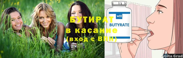 твердый Абинск