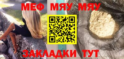 таблы Нарткала