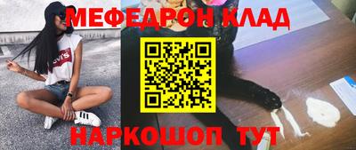 спиды Наро-Фоминск