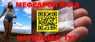 таблы Нарткала