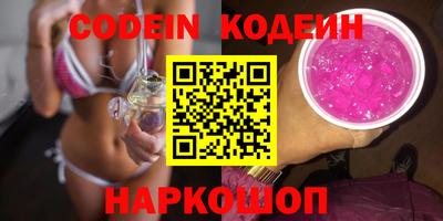 таблы Нарткала