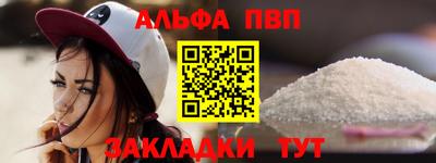 таблы Нарткала