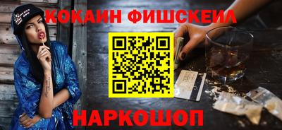 спиды Наро-Фоминск
