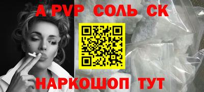 таблы Нарткала