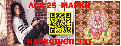 спиды Наро-Фоминск