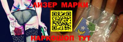 спиды Наро-Фоминск