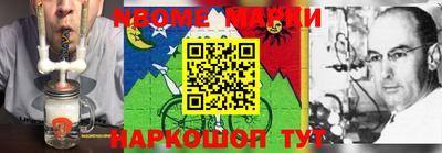 каннабис Нальчик