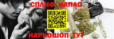 каннабис Нальчик