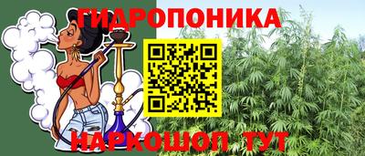 каннабис Нальчик