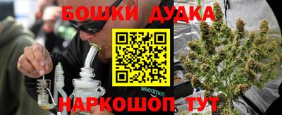 метадон Можайск