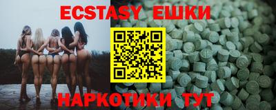 таблы Нарткала