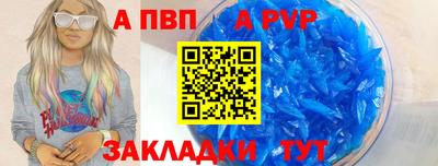 спиды Наро-Фоминск