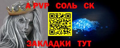 спиды Наро-Фоминск