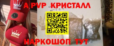 метадон Можайск
