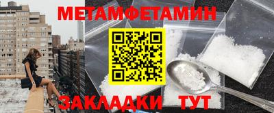 таблы Нарткала
