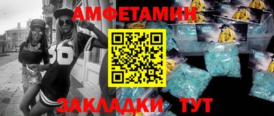 таблы Нарткала