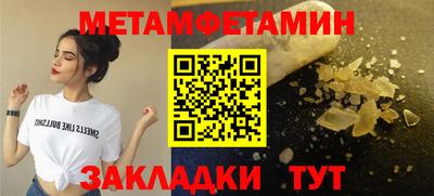 таблы Нарткала