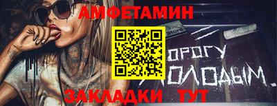 кокс Можга