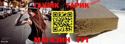 кокс Можга