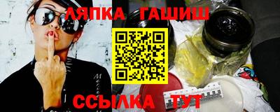 спиды Наро-Фоминск