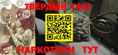 каннабис Нальчик