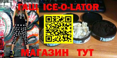 каннабис Нальчик