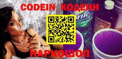 спиды Наро-Фоминск